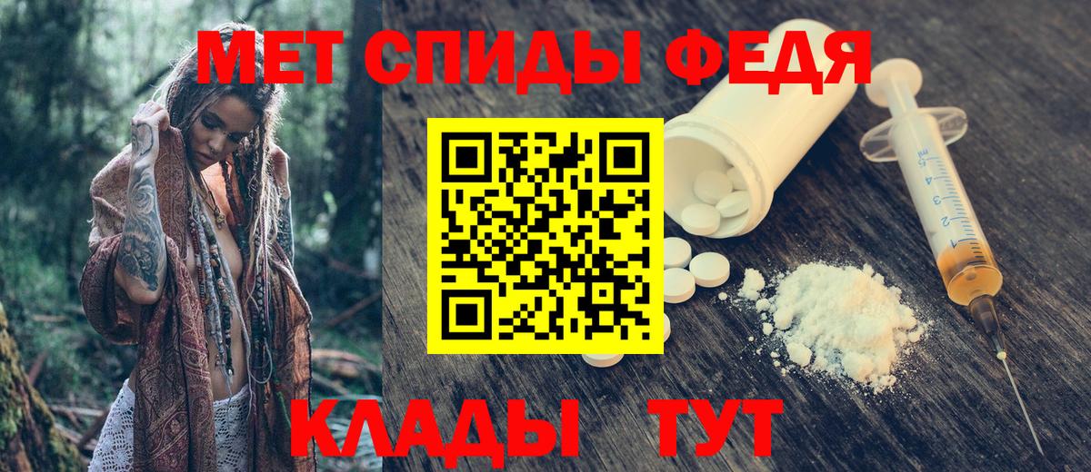 АМФЕТАМИН 97% Гуково