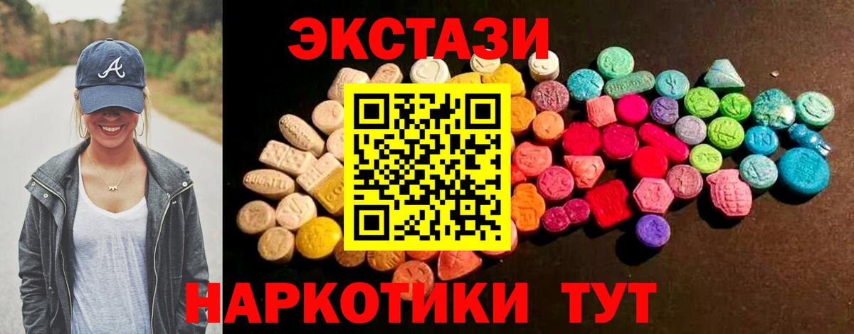 Ecstasy бентли  цена наркотик  ЭКСТАЗИ  Гуково  Вход с VPN 