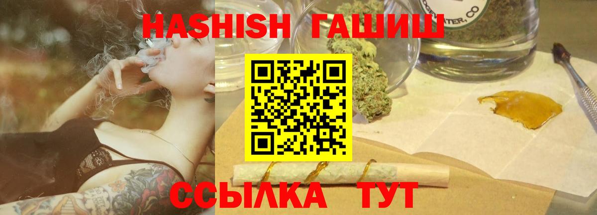 ГАШ Изолятор Гуково
