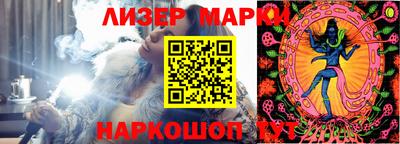 МДМА Лесосибирск