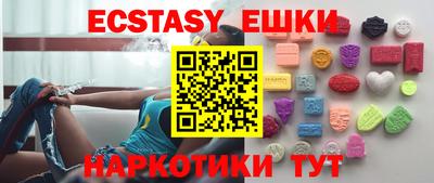 МДМА Лесосибирск