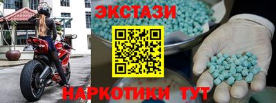 МДМА Лесосибирск