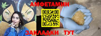 а пвп мука Ливны