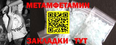 метадон Ликино-Дулёво