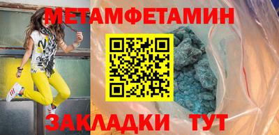 МДМА Лесосибирск