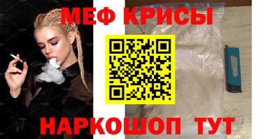 а пвп мука Ливны