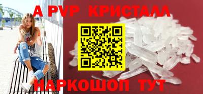 а пвп мука Ливны
