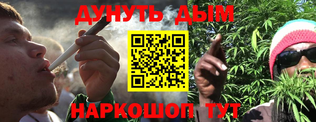 Гуково  Бошки Шишки OG Kush  Вход с VPN  Каннабис конопля  Бошки марихуана THC 21% 