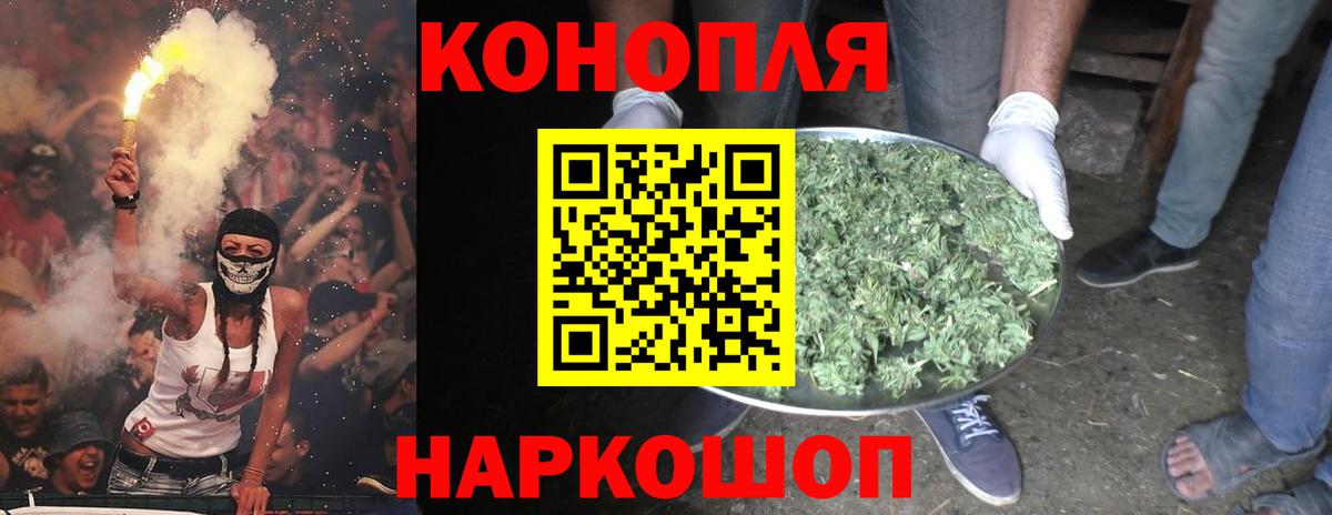 Бошки Шишки Bruce Banner Гуково